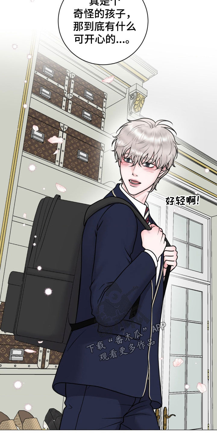 哪些商品属于特殊商品漫画,第40章：上学5图