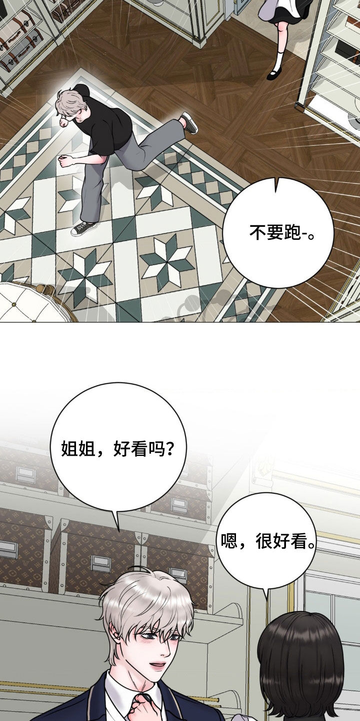 哪些商品属于特殊商品漫画,第40章：上学4图