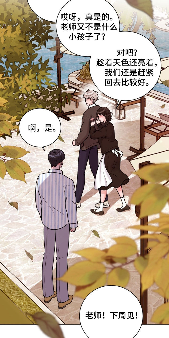 特殊商品漫画全集漫画,第44章：请你放弃4图