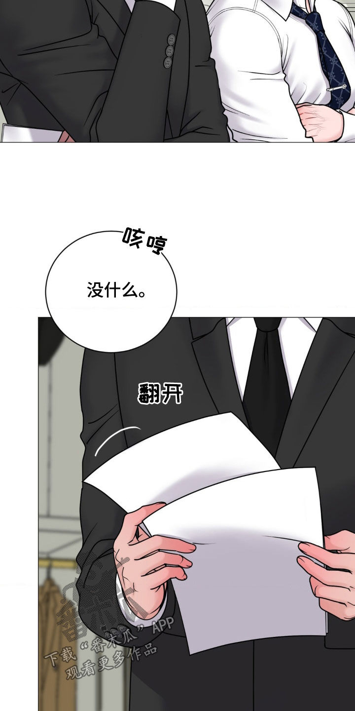 哪些商品属于特殊商品漫画,第40章：上学2图