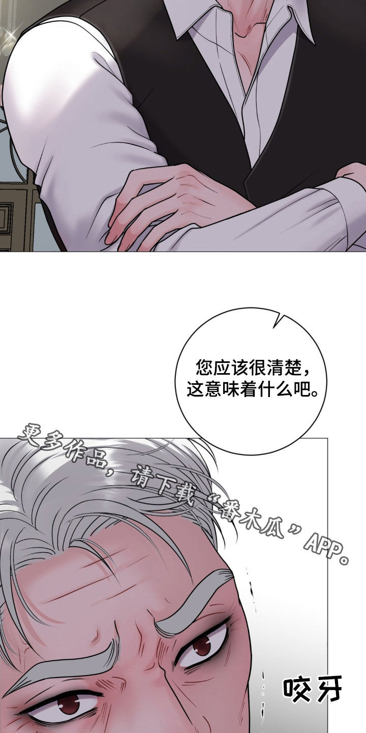 货币是固定的充当一般等价物的特殊商品漫画,第43章：真是好可怕3图