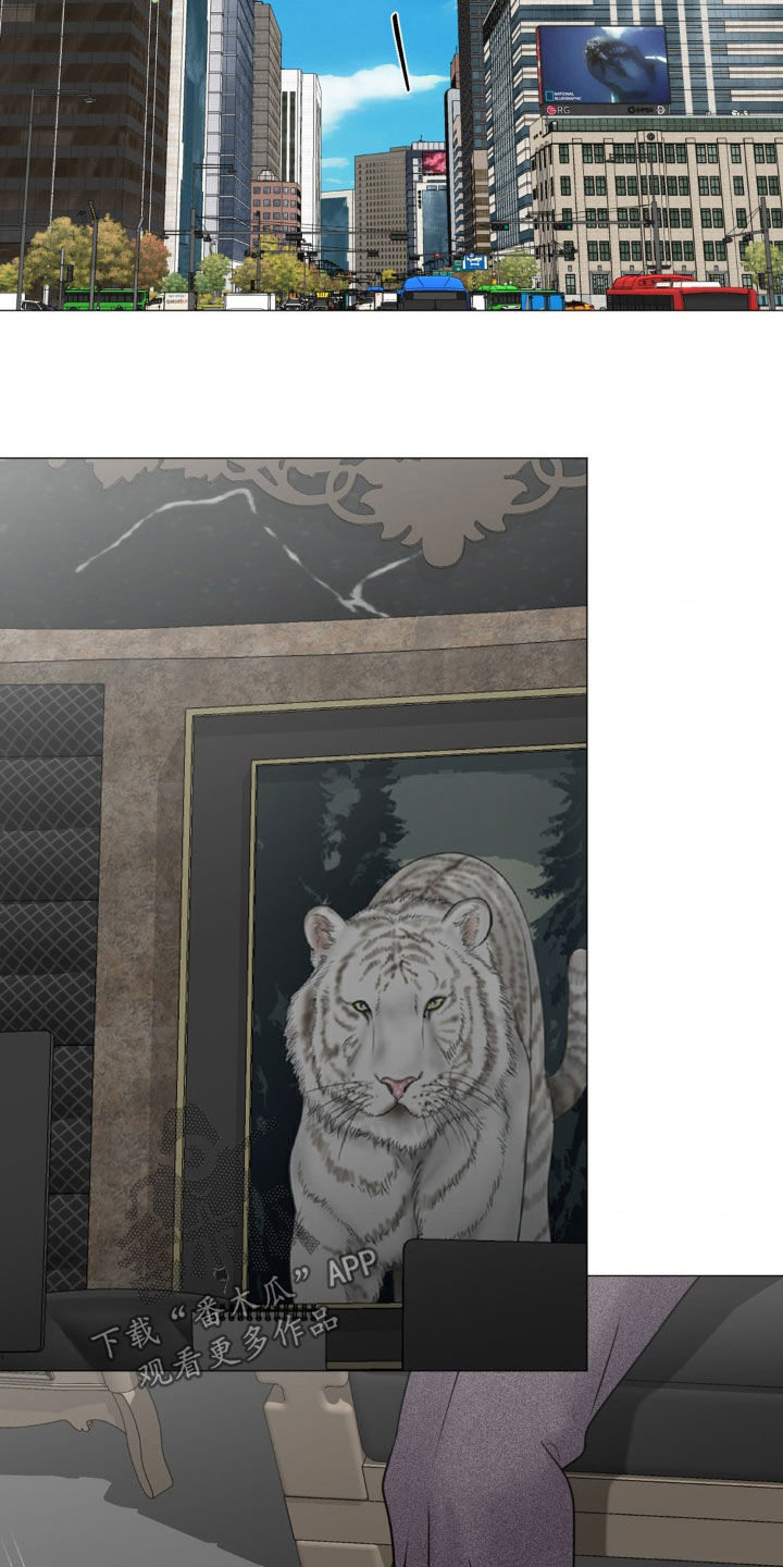 货币是固定的充当一般等价物的特殊商品漫画,第43章：真是好可怕5图