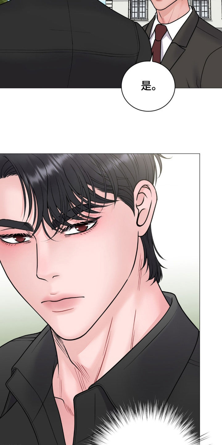 特殊商品交易案例盘点漫画,第42章：出差3图