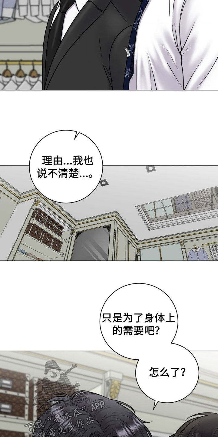 哪些商品属于特殊商品漫画,第40章：上学2图