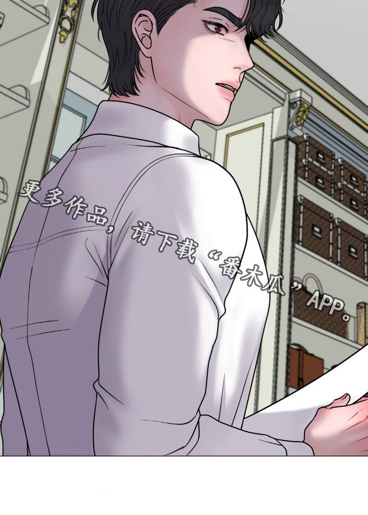 哪些商品属于特殊商品漫画,第40章：上学5图