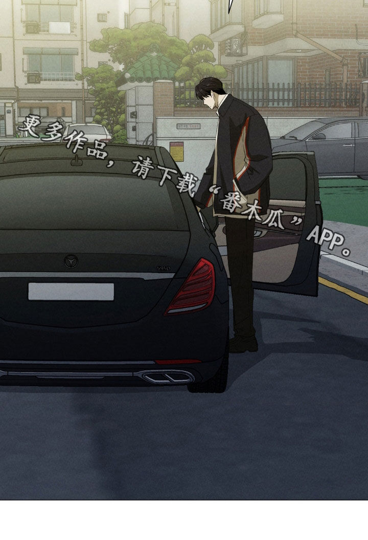 专属衣架漫画,第29章：一定要联系我3图