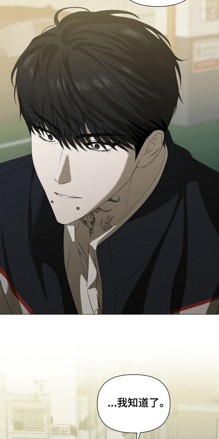 专属衣架漫画,第29章：一定要联系我2图