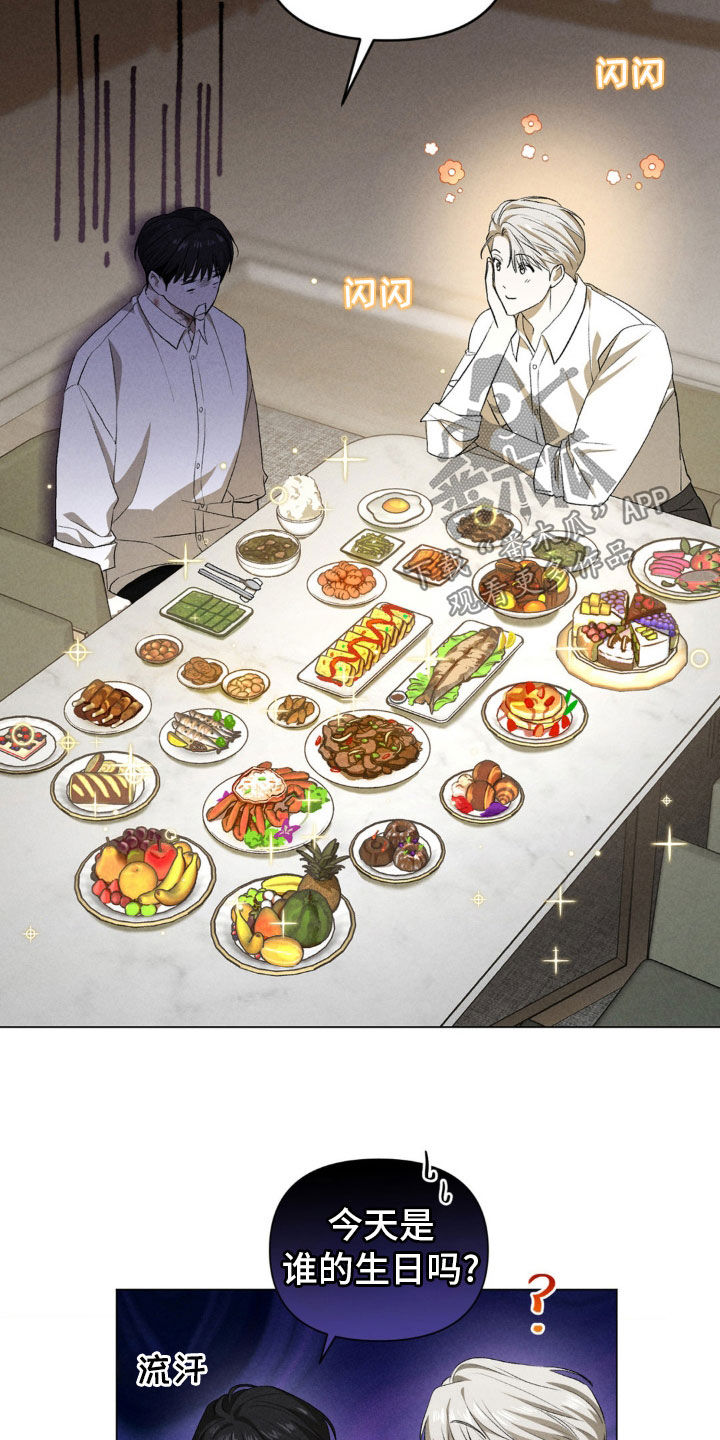 专属衣架漫画,第27章：跟我有什么关系1图