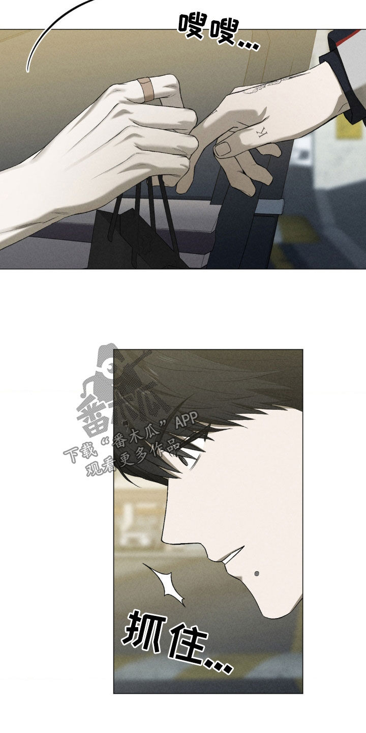 专属衣架漫画,第29章：一定要联系我4图