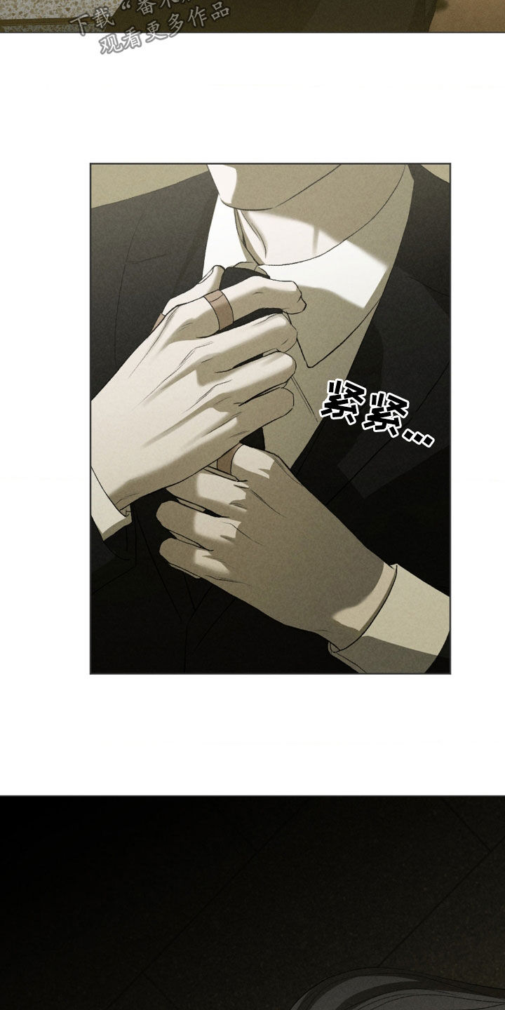 专属衣架漫画,第30章：父子4图