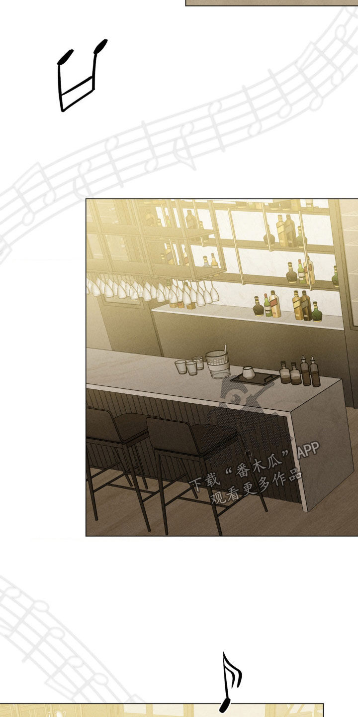 专属衣架漫画,第28章：叫我的名字3图