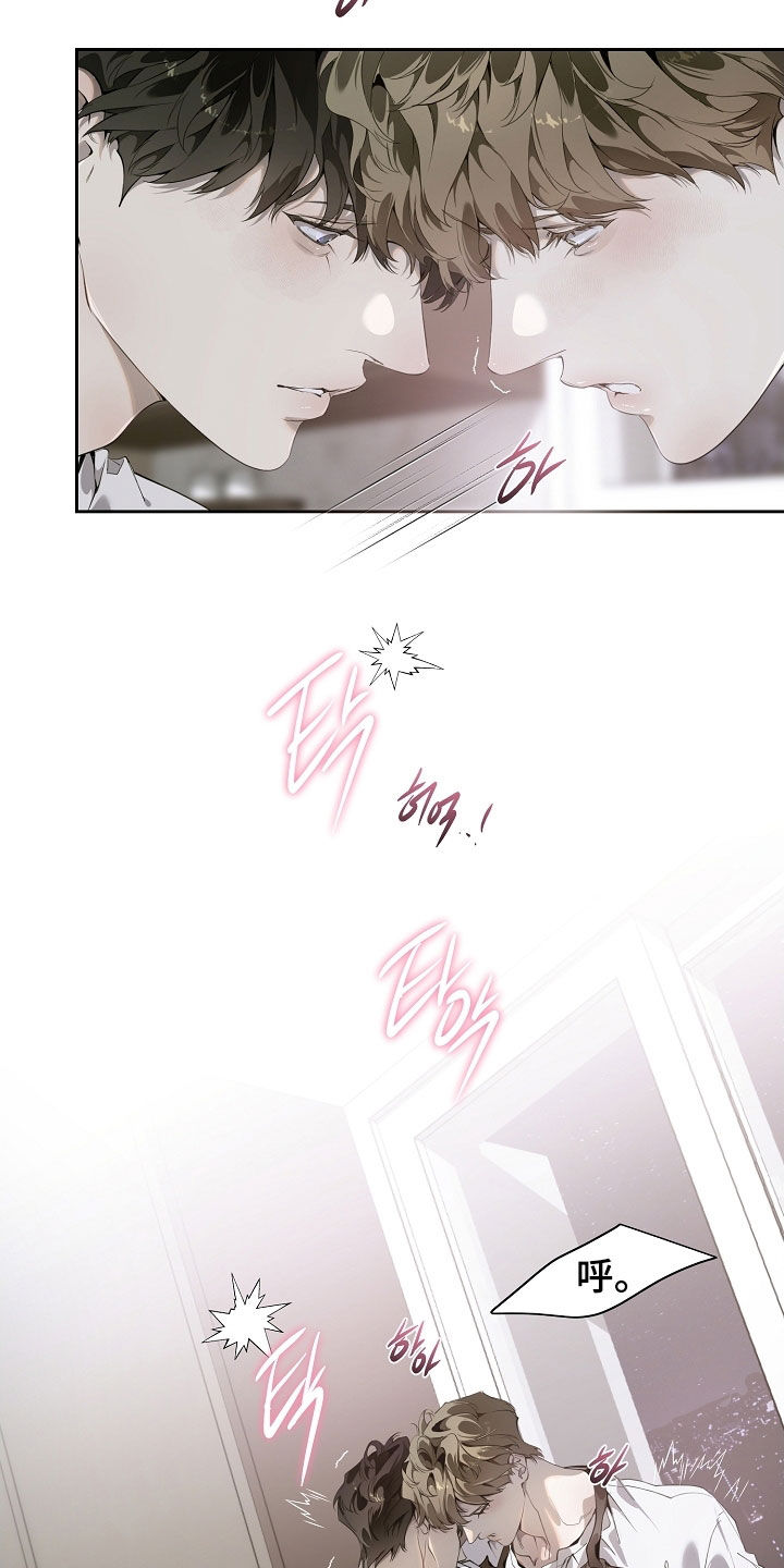 致不爱你的我漫画,第108章：做饭1图