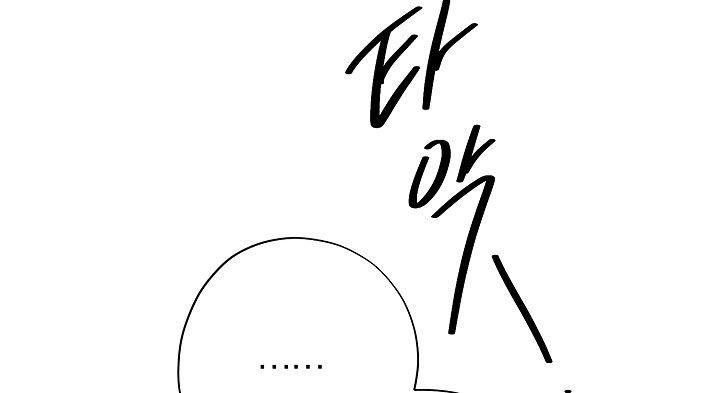 致不爱你的我简介漫画,第109章：照片4图