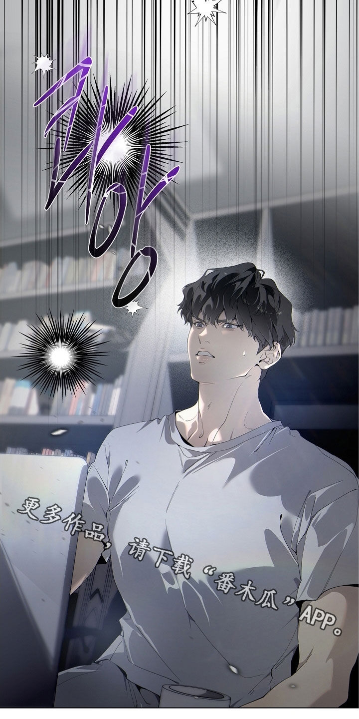 致不爱你的我漫画,第106章：复原的数据3图