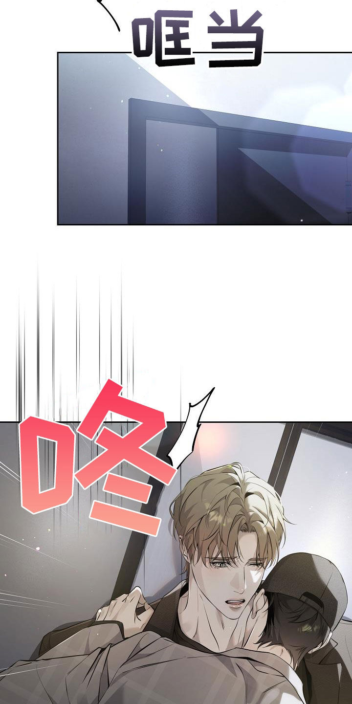 致不爱你的我小说作者漫画,第42章：假装喝醉3图