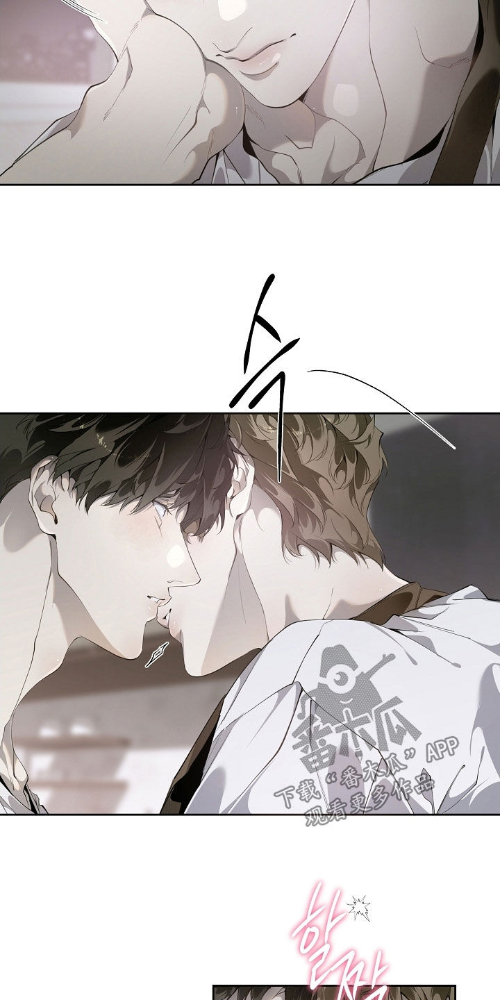 致不爱我的人一封信漫画,第108章：做饭4图