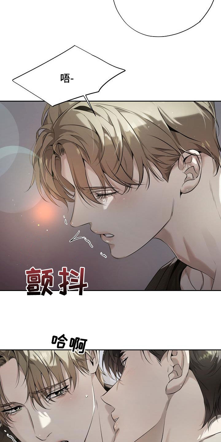 致不爱你的我小说作者漫画,第42章：假装喝醉3图