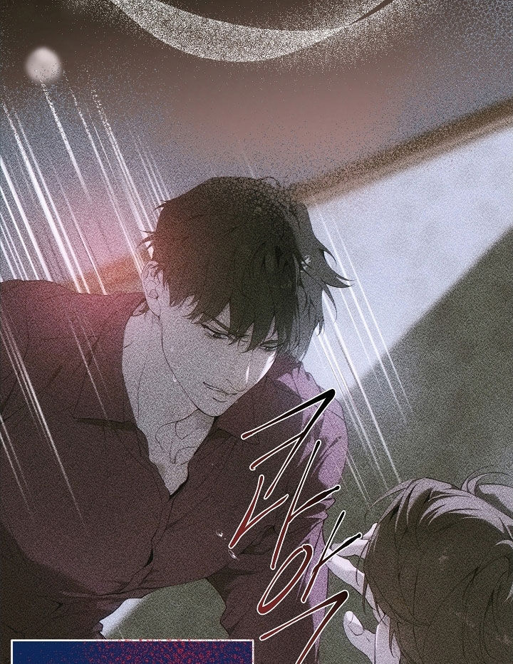 致不爱我的人一封信漫画,第107章：怀疑2图