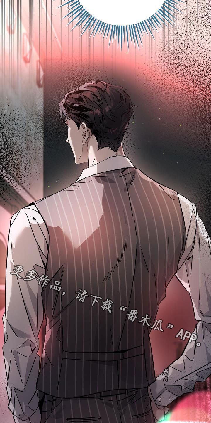 写给我不爱的人一段话漫画,第44章：到底是谁5图