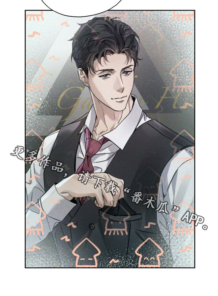 致不爱我的人一封信漫画,第45章：大收获4图