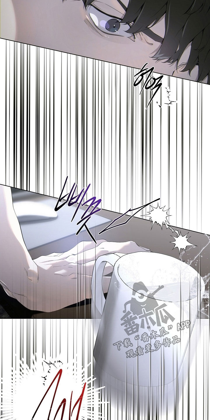 致不爱我的人一封信漫画,第107章：怀疑3图