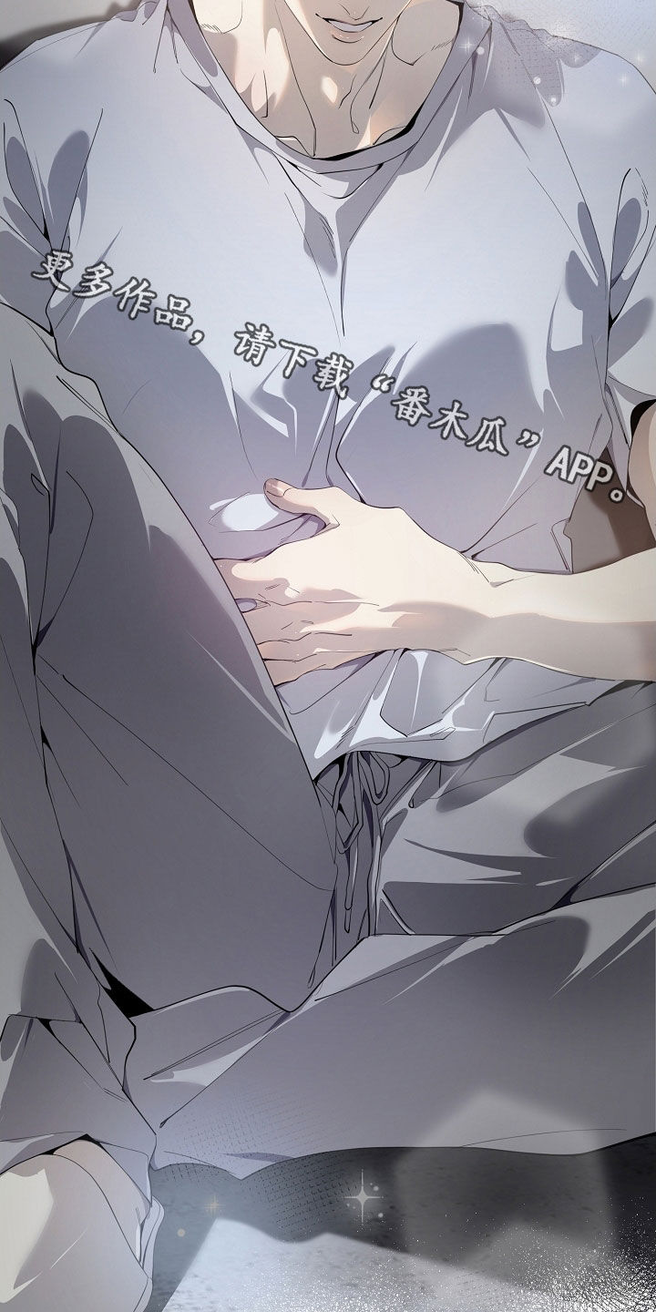 致不爱我的人一封信漫画,第107章：怀疑2图