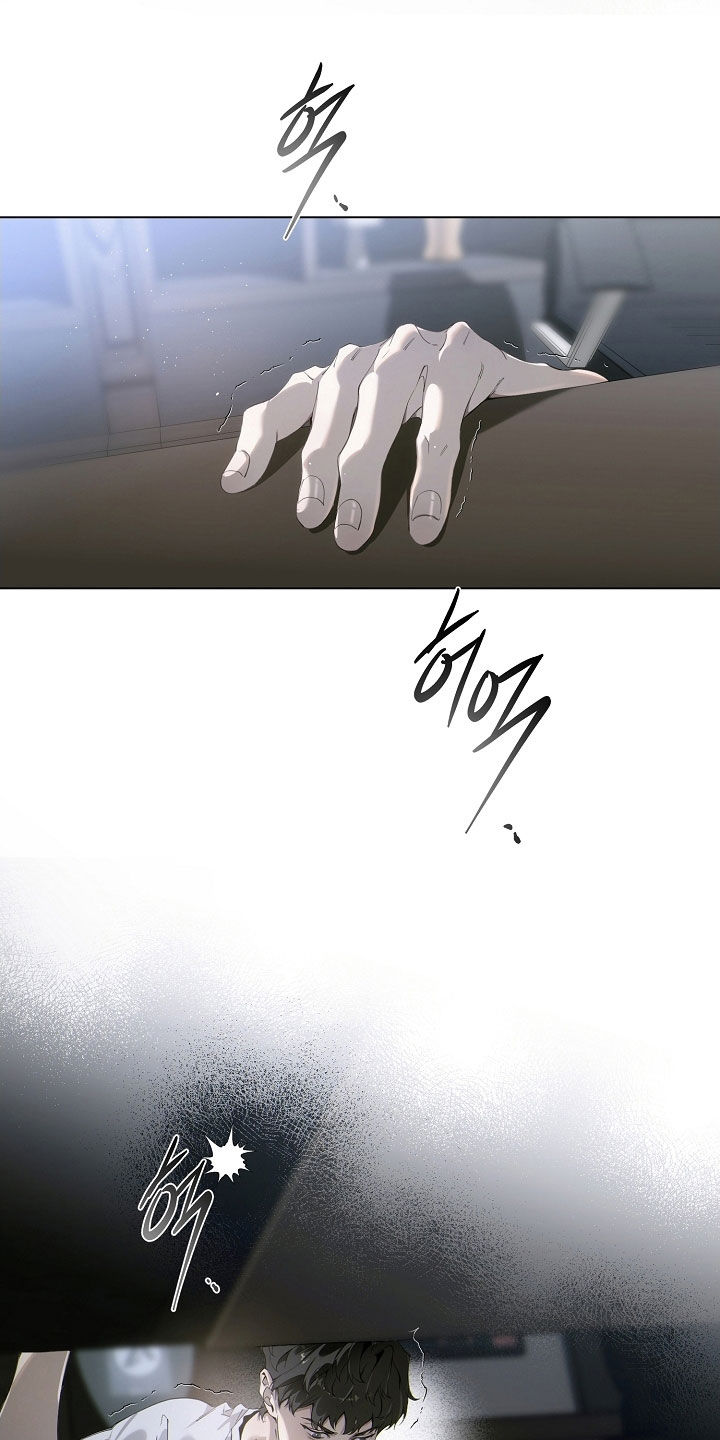 致不爱我的人一封信漫画,第107章：怀疑5图