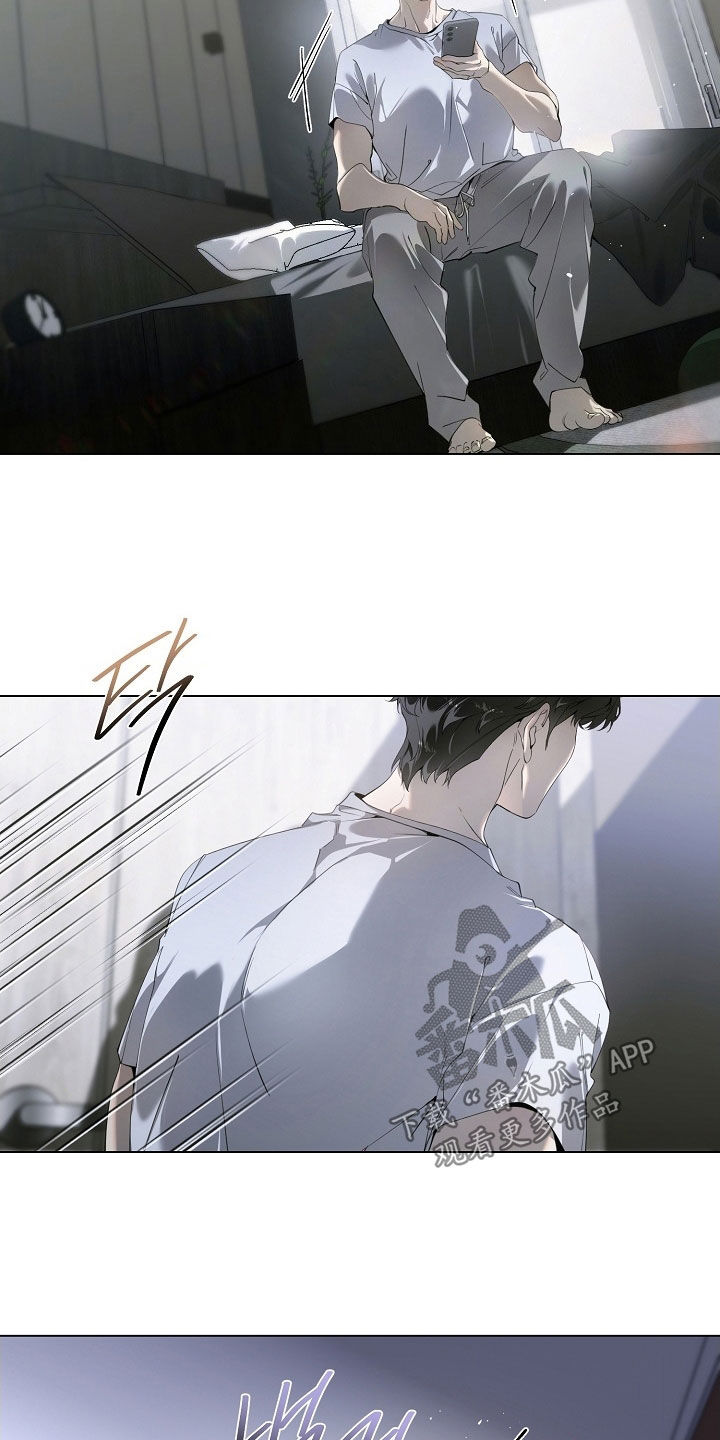 致不爱你的我漫画,第106章：复原的数据5图