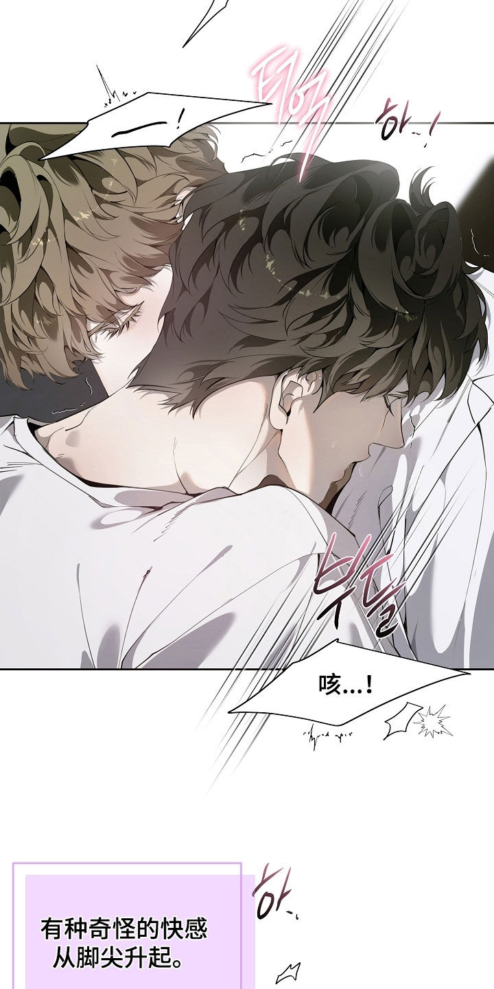 致不爱我的人一封信漫画,第108章：做饭1图