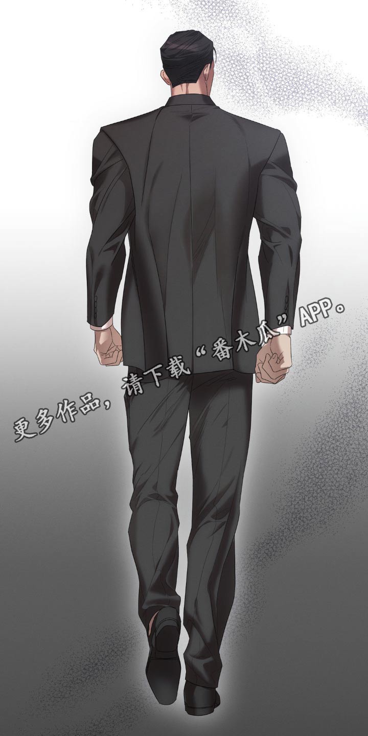 伪装与秘密漫画,第24章：碍眼碍事的家伙5图