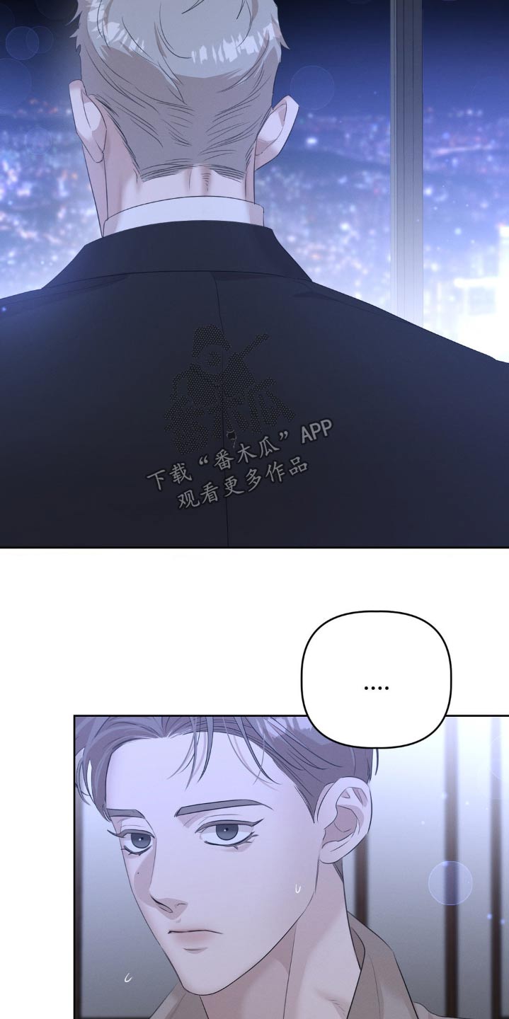伪装与秘密漫画,第27章：还不进去1图
