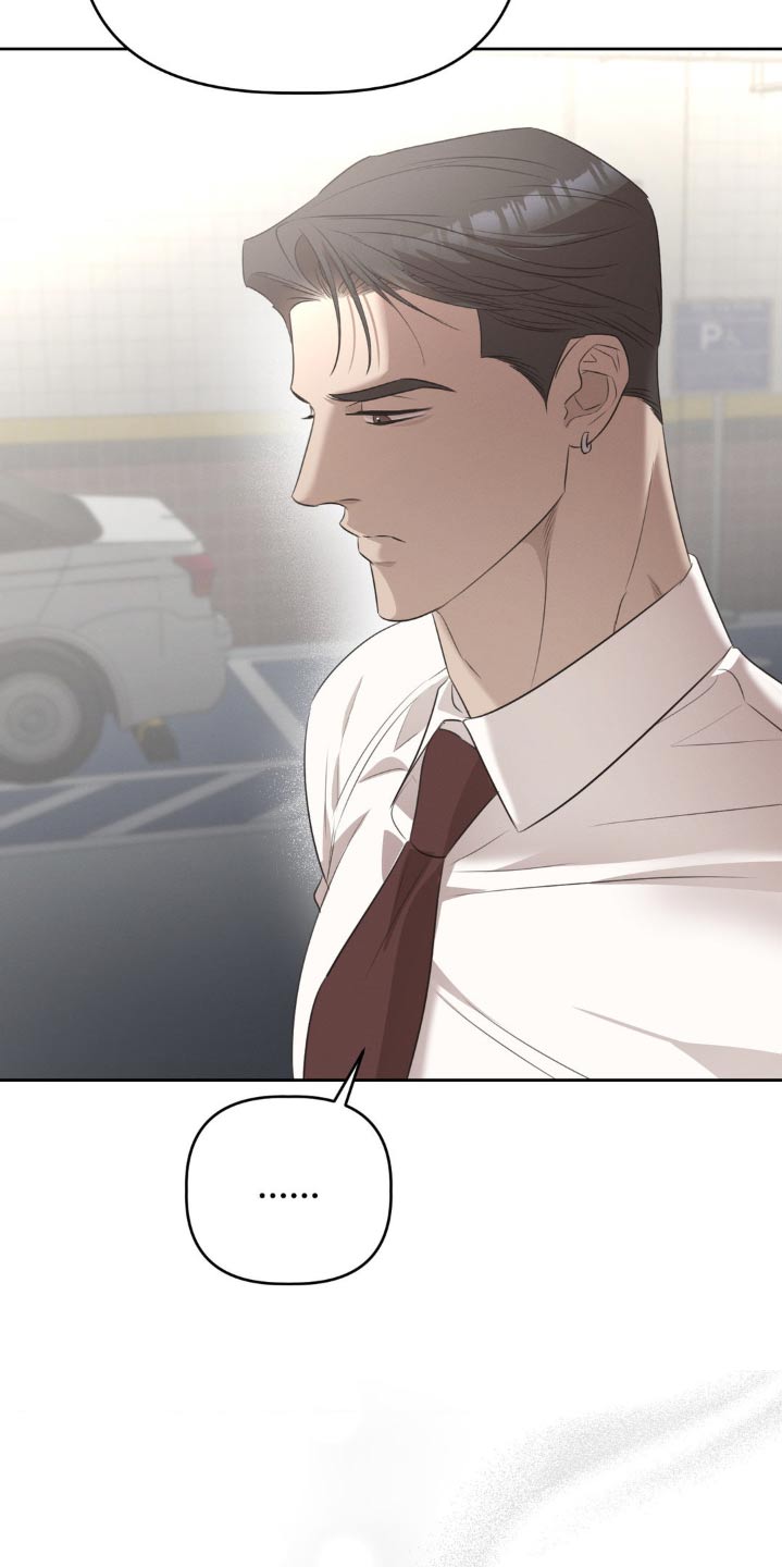 伪装与秘密漫画,第30章：我不需要5图