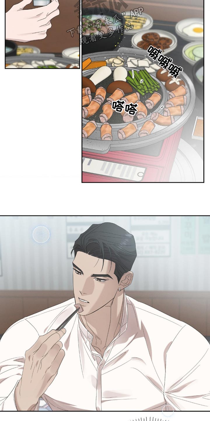 伪装与秘密漫画,第25章：可以一起来4图