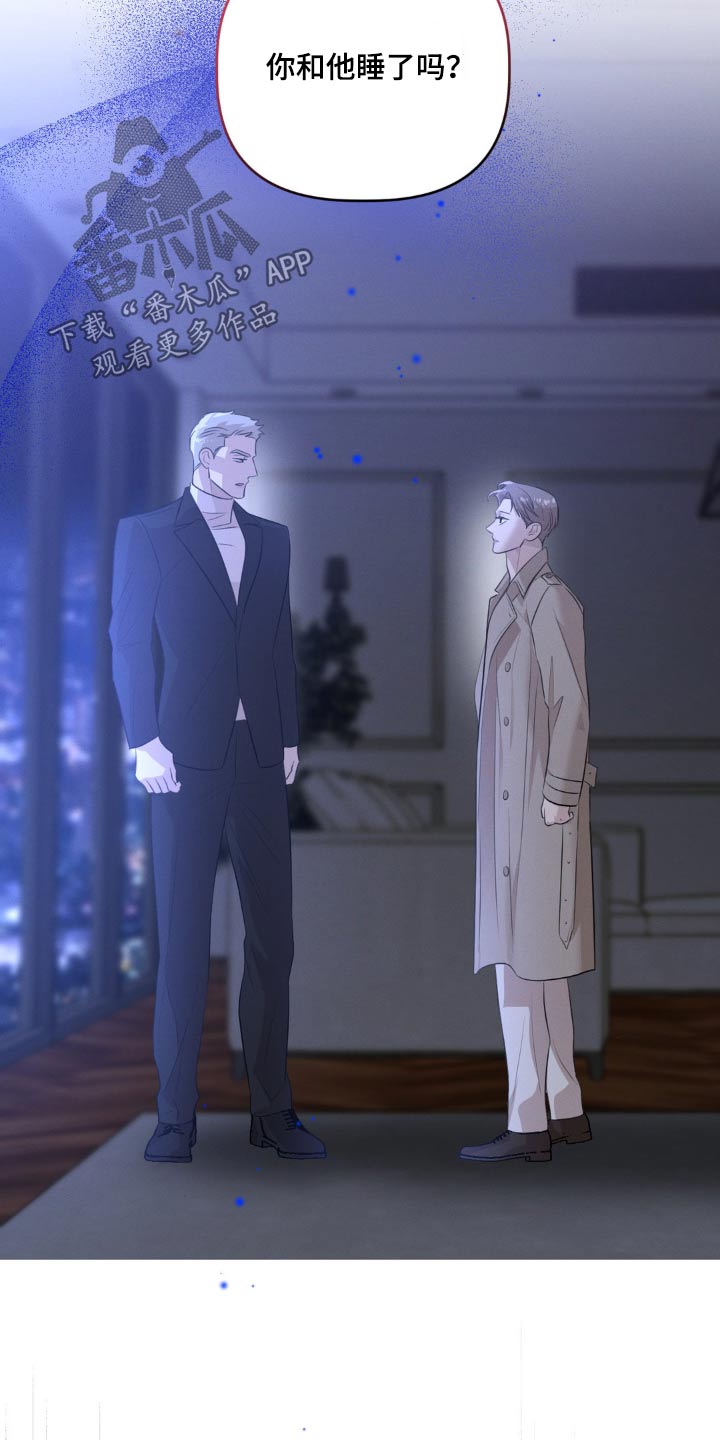 伪装与秘密漫画,第28章：明知道4图