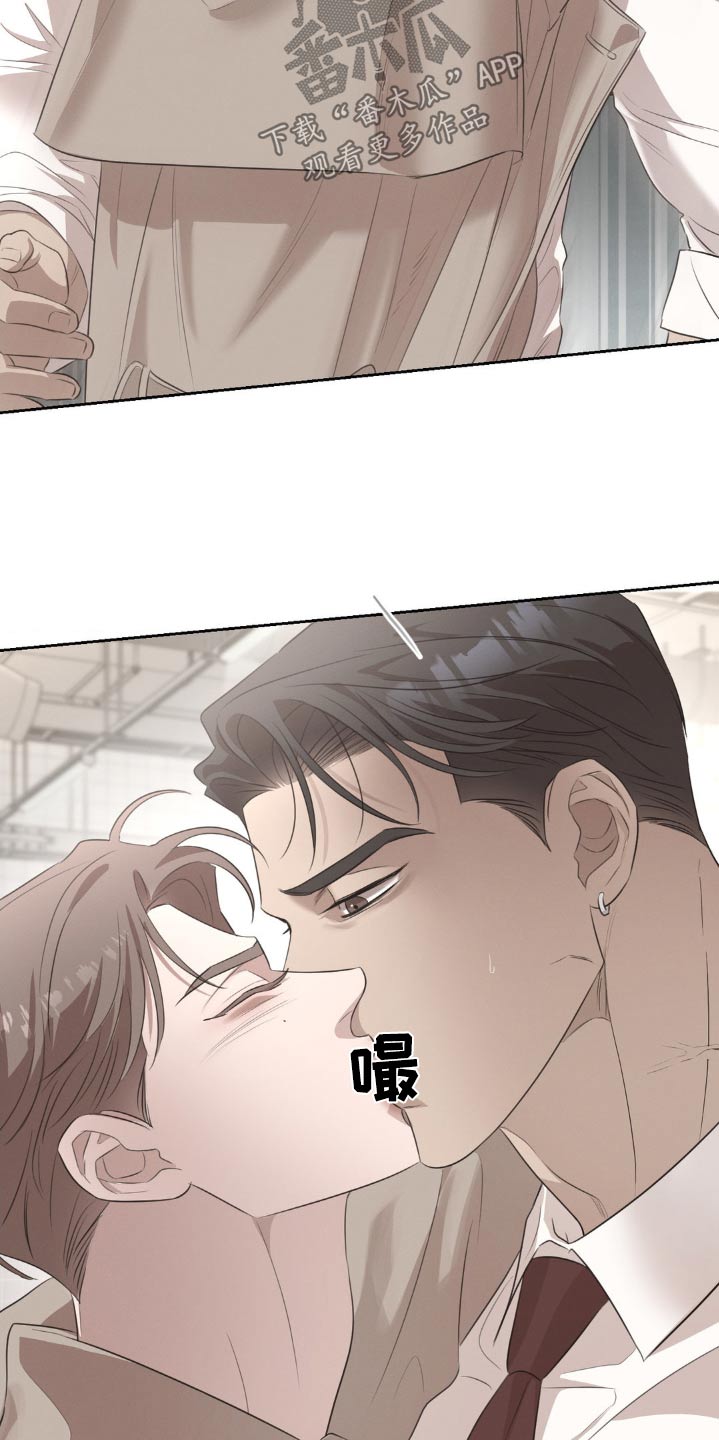 伪装与秘密漫画,第30章：我不需要4图