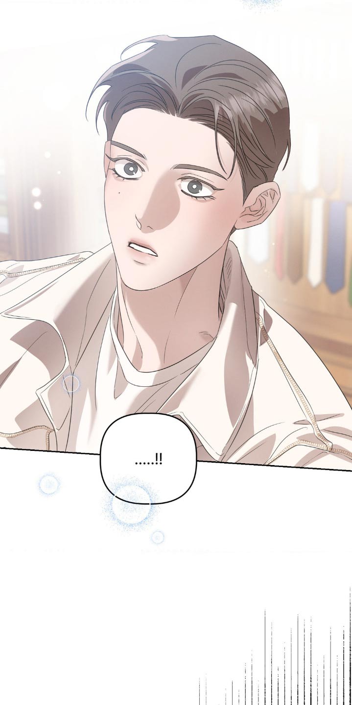 伪装与秘密漫画,第26章：挑好了3图