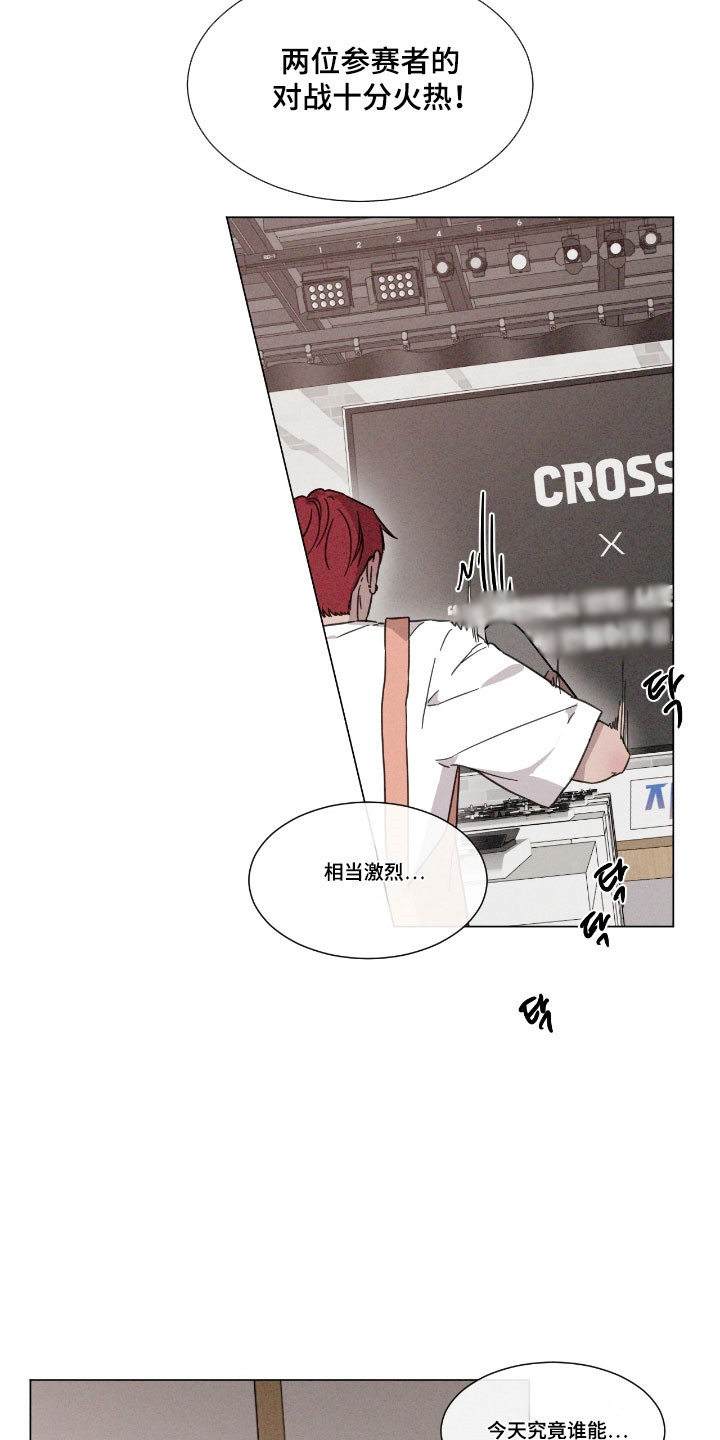 独居之王漫画,第75章：【第二季】竞赛结果1图