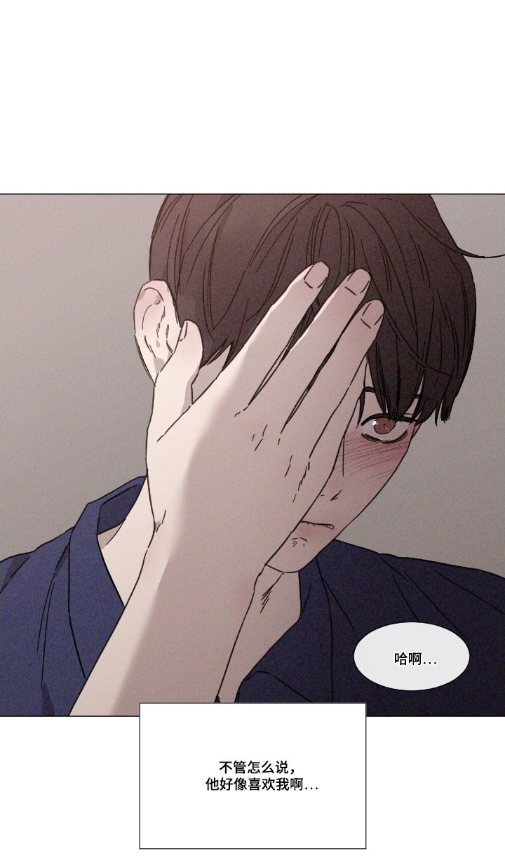 独居之王漫画,第75章：【第二季】竞赛结果5图