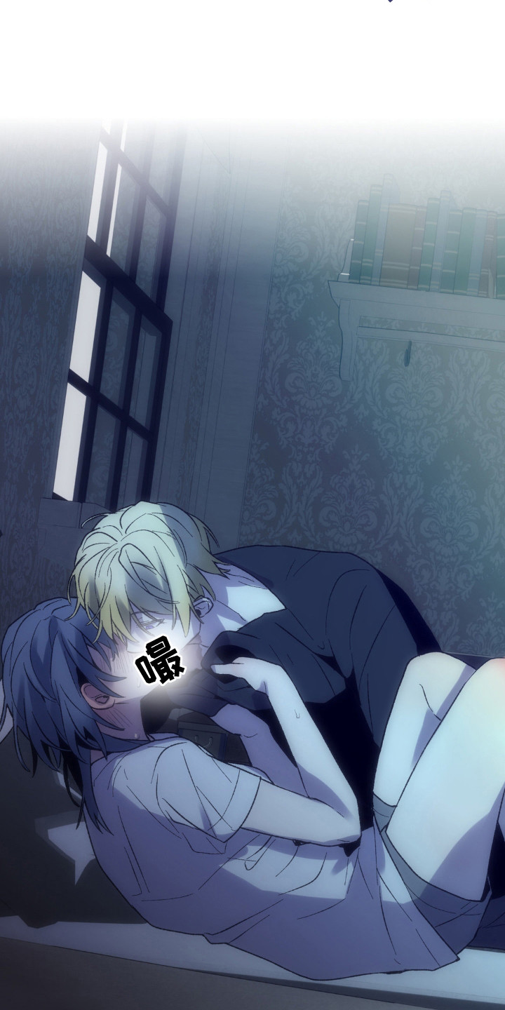 满月宴邀请函漫画,第12章：魔女5图