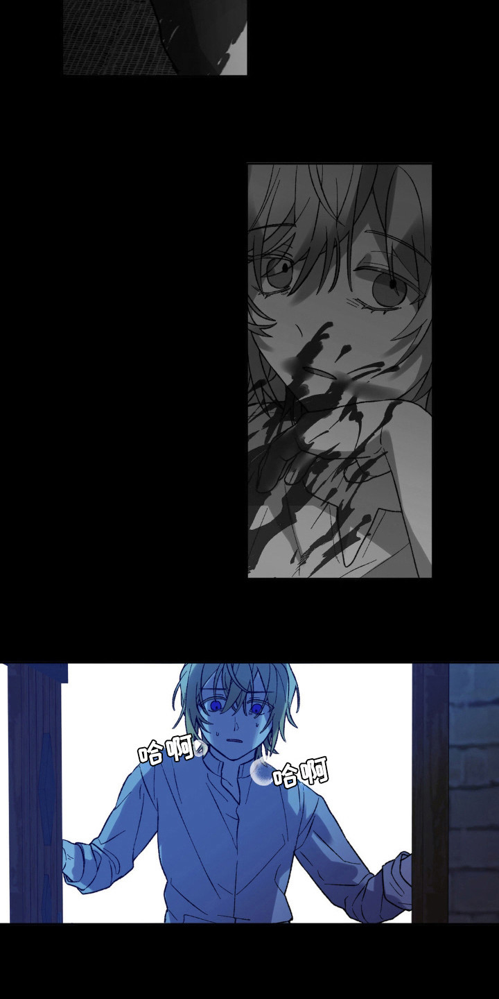 满月之日结婚有什么讲究漫画,第11章：吸血鬼4图