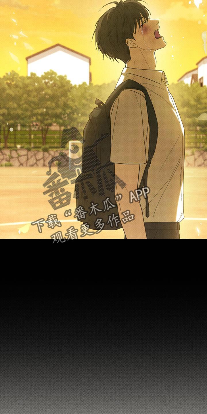 卧底大佬漫画,第34章：正好我也很好奇4图