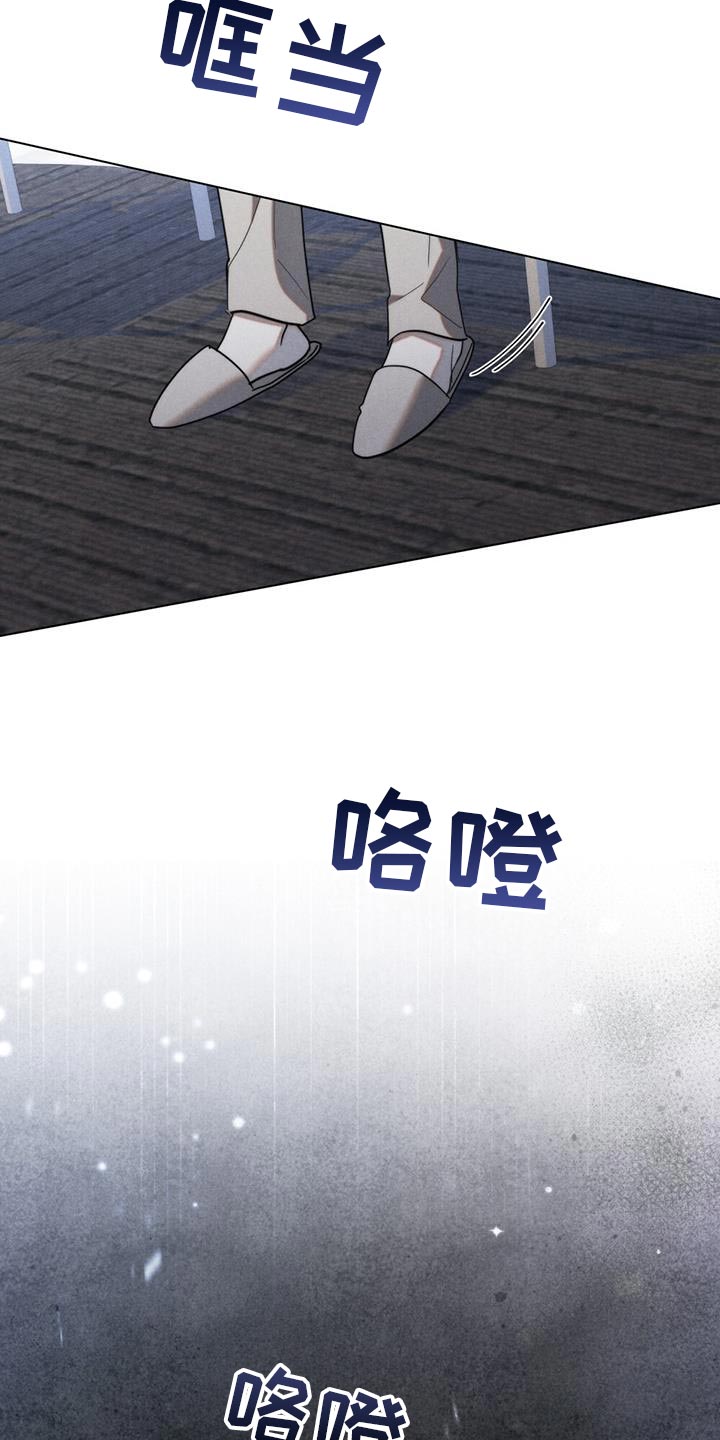 卧底大佬漫画,第35章：从我家出去5图