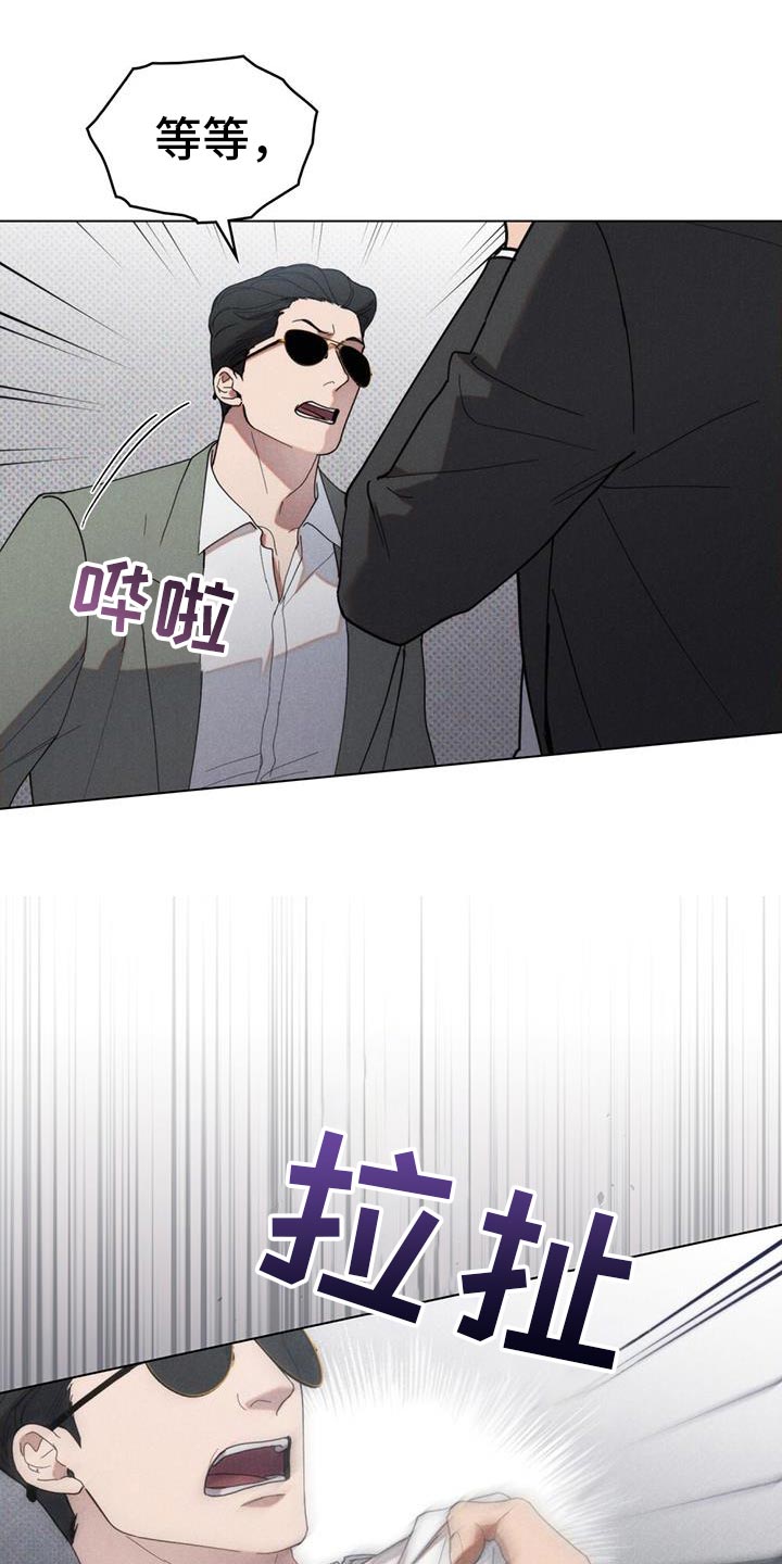 卧底大佬漫画,第36章：现在就证明给你看4图