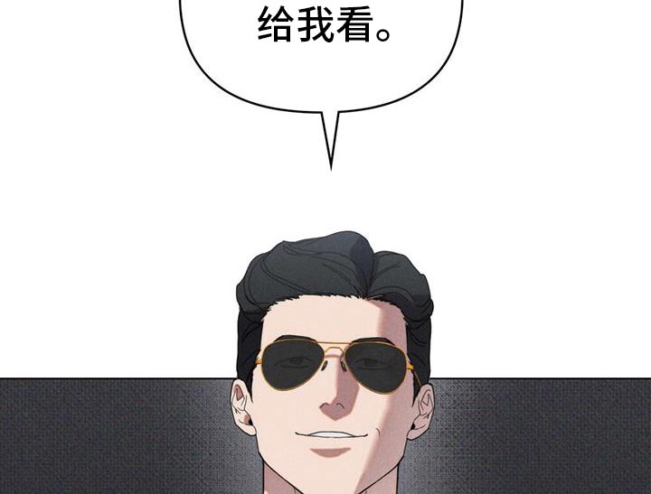 卧底大佬漫画,第36章：现在就证明给你看4图