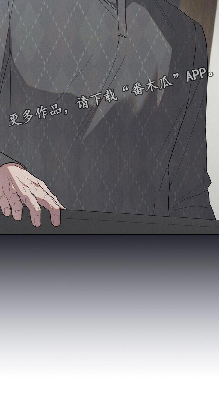 卧底大佬漫画,第33章：回家1图