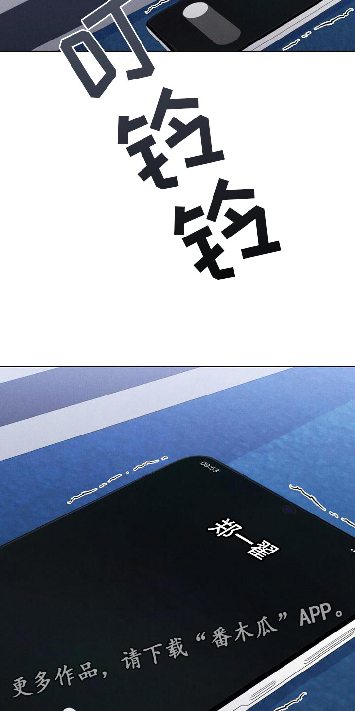 卧底大佬漫画,第36章：现在就证明给你看3图