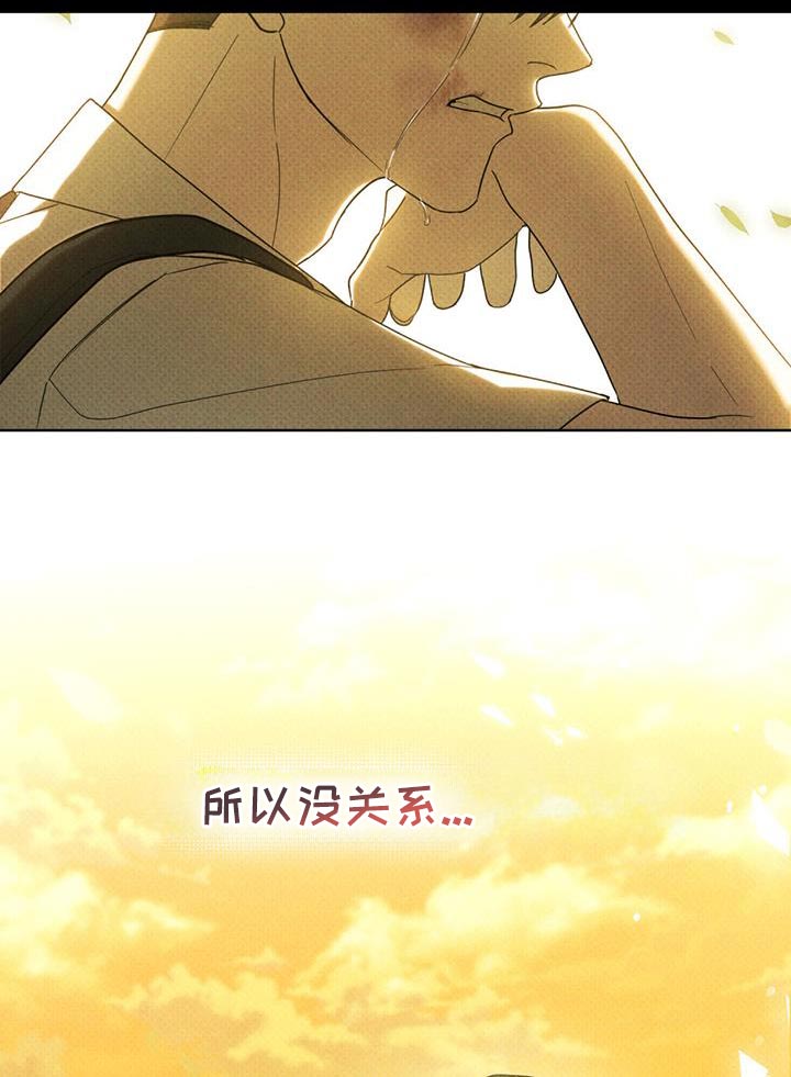 卧底大佬漫画,第34章：正好我也很好奇3图