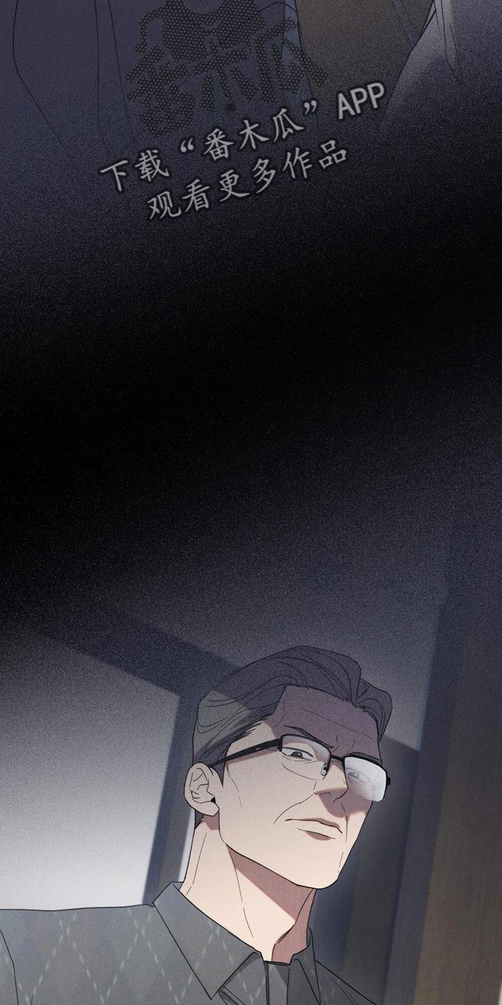 卧底大佬漫画,第33章：回家5图