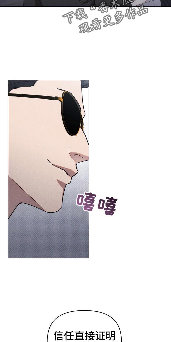 卧底大佬漫画,第36章：现在就证明给你看3图