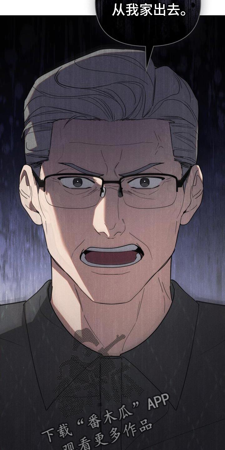 卧底大佬漫画,第35章：从我家出去3图